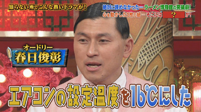 bandicam 2018-12-13 19-31-31-766