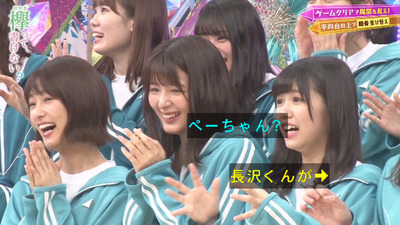 bandicam 2020-01-20 00-42-08-327 - コピー