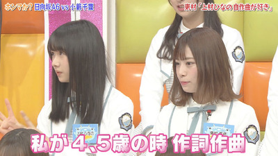 bandicam 2019-04-23 01-38-42-316