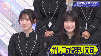 bandicam 2026-01-19 05-30-03-719