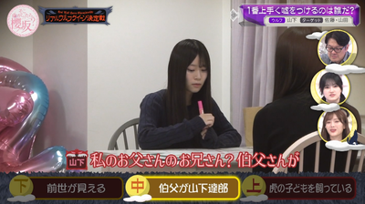 bandicam 2026-04-06 01-04-48-563