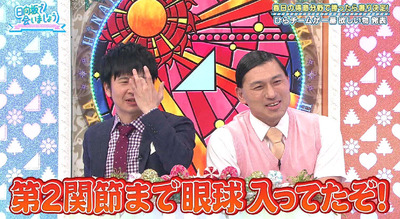 bandicam 2019-05-13 01-11-34-607