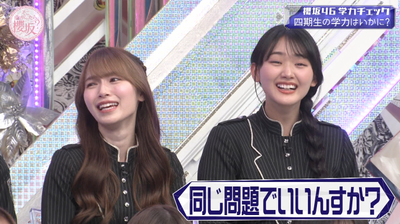 bandicam 2026-01-19 05-29-55-382