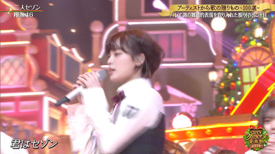 bandicam 2019-12-23 22-49-18-310