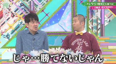 bandicam 2019-04-29 01-36-12-289