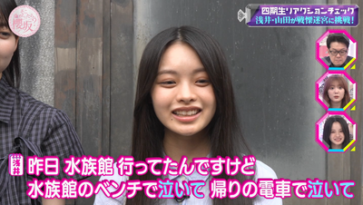 bandicam 2025-09-15 01-27-20-045 - コピー