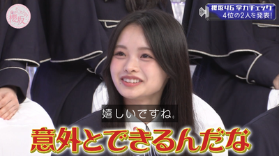 bandicam 2026-01-19 05-48-26-904