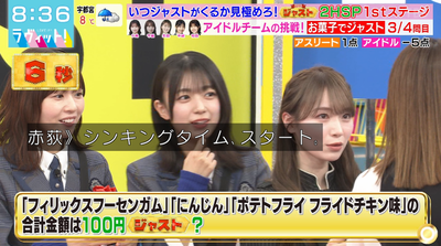 bandicam 2025-12-24 08-36-02-298