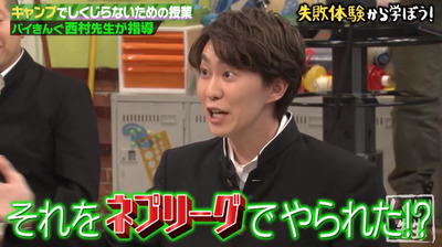 bandicam 2020-11-17 06-01-43-368