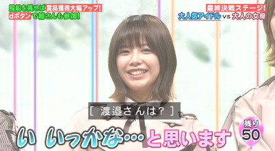 bandicam 2019-03-04 19-41-36-438