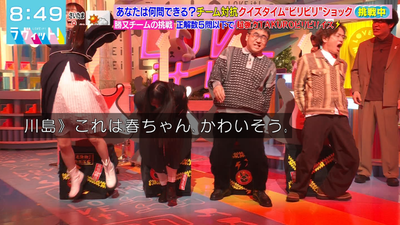 bandicam 2026-01-26 08-49-47-371