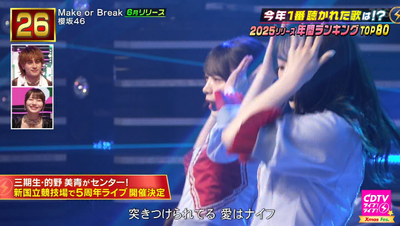 bandicam 2025-12-22 19-59-45-987