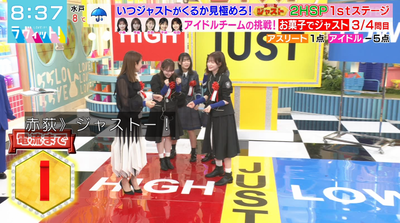 bandicam 2025-12-24 08-37-17-728