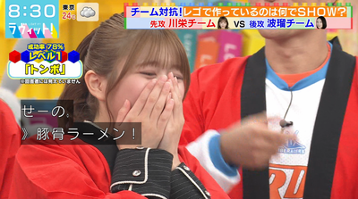 bandicam 2025-10-10 08-30-23-450