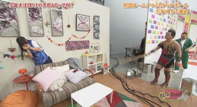 bandicam 2018-04-17 01-47-13-580