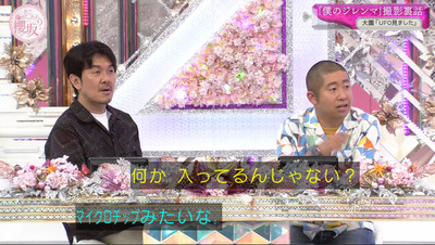 bandicam 2022-08-15 06-27-56-927