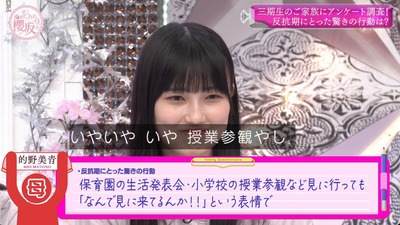 bandicam 2023-08-28 00-52-24-713