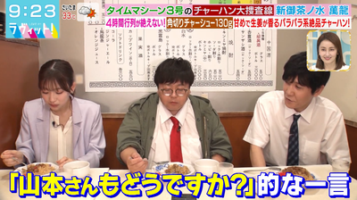 bandicam 2025-08-13 09-23-22-387