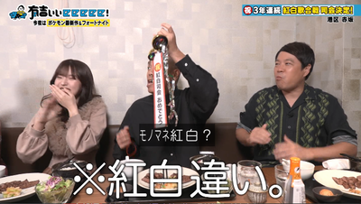 bandicam 2025-11-30 22-04-05-095