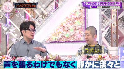 bandicam 2026-04-06 00-57-38-435