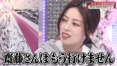 bandicam 2023-07-03 05-25-19-309