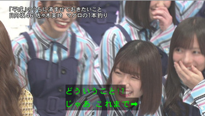 bandicam 2019-03-30 18-17-11-596