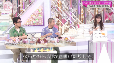 bandicam 2025-08-18 01-15-12-533