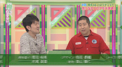 bandicam 2017-02-27 01-03-13-873