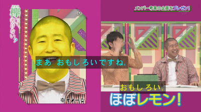 bandicam 2018-04-30 01-01-46-078