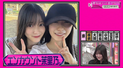 bandicam 2025-12-15 01-15-56-731