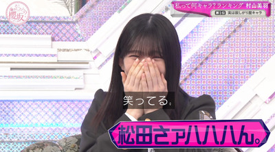 bandicam 2024-04-22 00-56-51-992