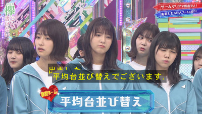 bandicam 2020-01-20 00-39-16-270 - コピー