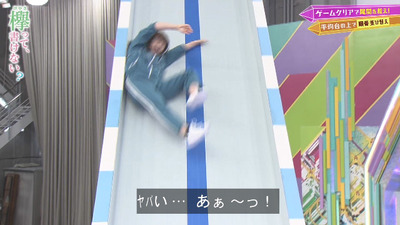 bandicam 2020-01-20 00-42-38-386 - コピー