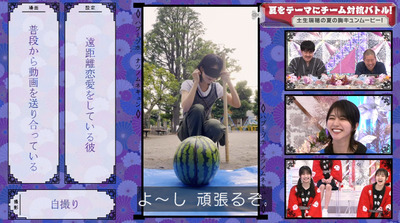 bandicam 2022-07-25 00-53-37-203