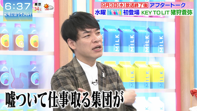 bandicam 2025-09-06 06-37-34-507