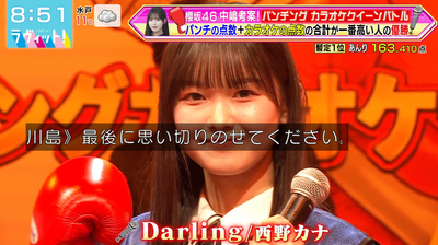 bandicam 2026-01-19 08-51-27-069