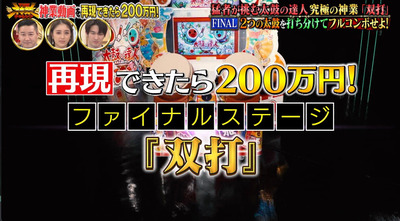 bandicam 2023-01-04 20-20-57-177