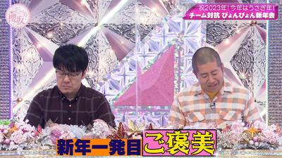 bandicam 2023-01-09 00-38-27-819