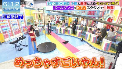 bandicam 2025-09-13 06-12-31-786