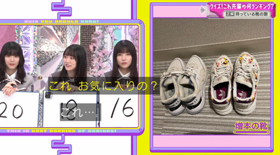 bandicam 2023-07-31 02-37-55-993