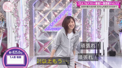 bandicam 2025-10-06 02-07-30-107