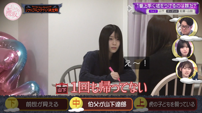 bandicam 2026-04-06 01-04-15-657