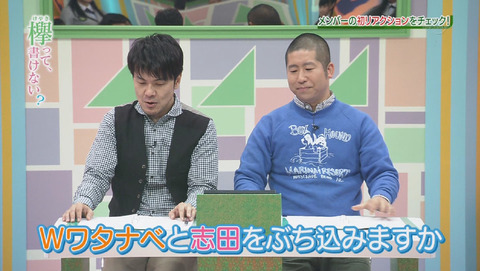 bandicam 2015-12-28 01-57-44-764