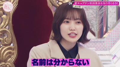 bandicam 2023-01-30 01-55-52-744