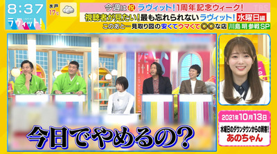 bandicam 2022-03-30 08-37-16-851