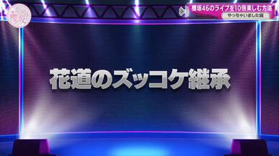 bandicam 2025-04-21 05-53-06-546