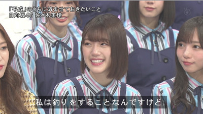 bandicam 2019-03-30 18-16-58-050