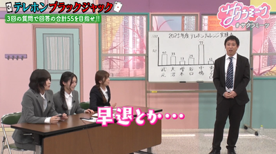 bandicam 2026-01-16 02-11-11-271