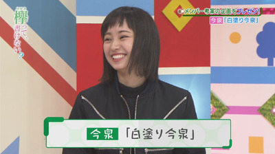 bandicam 2018-04-30 01-00-39-535