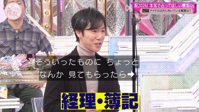 bandicam 2026-01-12 00-55-13-319